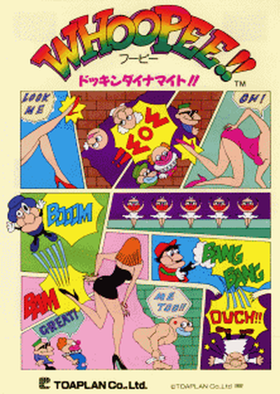 Pipi & Bibis / Whoopee!! (Z80 sound cpu, set 2)